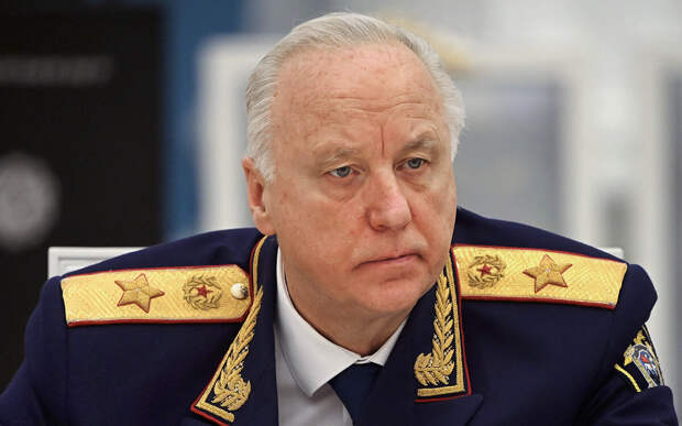 Бастрыкин. Для иллюстрации