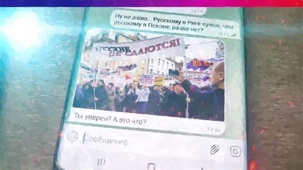 Мировая пандемия