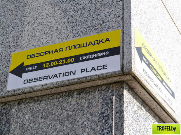 Национальная Библиотека Беларуси