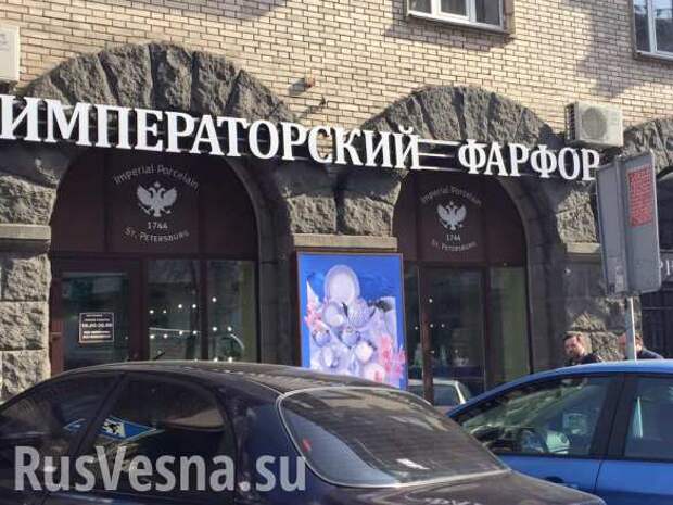 В Киеве магазин украсили гербом РФ — «украинские патриоты» в ярости (ФОТО) | Русская весна