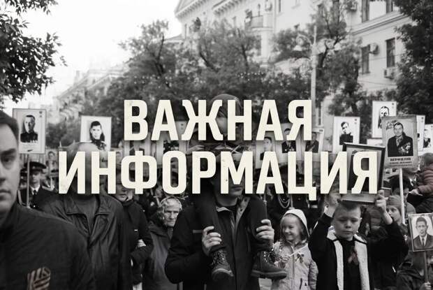 На севере Астраханской области отменили массовые мероприятия в честь Дня Победы