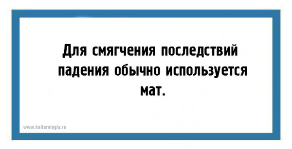 false