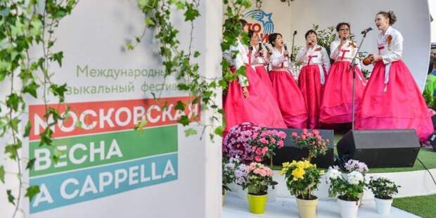 Московская весна. Фото: mos.ru