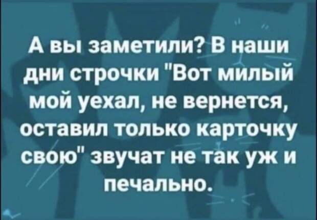 Лучшие шутки и мемы из сети