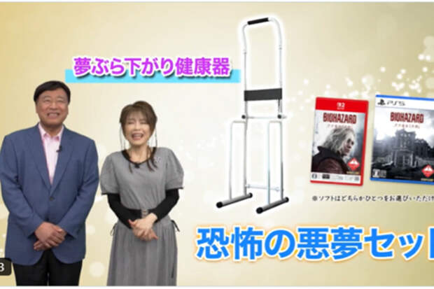 ITmedia: Resident Evil Requiem получит издание с настоящими турником и брусьями