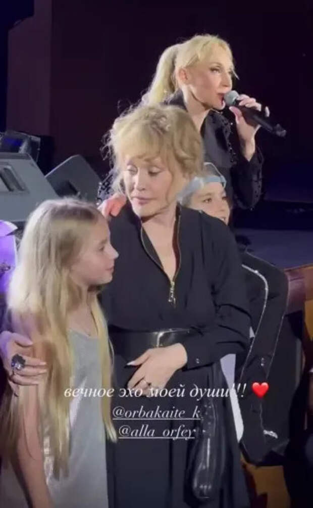 Кристина Орбакайте и Алла Пугачева с детьми