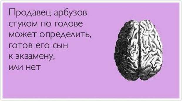 Прикольные аткрытки (30 фото) Прикольные аткрытки (30 фото)
