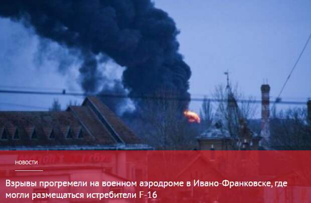Сегодня ночью наши воздушные соединения продемонстрировали своё высшее мастерство, проведя массированные действия в отношении объектов «небратьев», использующихся отнюдь не в гражданских задачах.-2