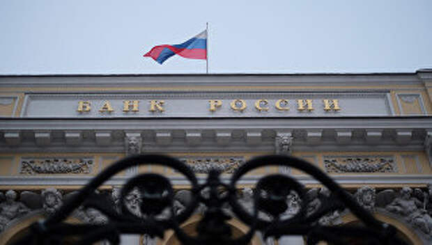 Флаг на здании Центрального банка России на Неглинной улице в Москве. Архивное фото