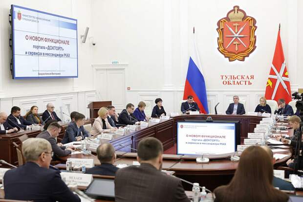 В Тульской области на портале «Доктор71» запустили новые цифровые сервисы