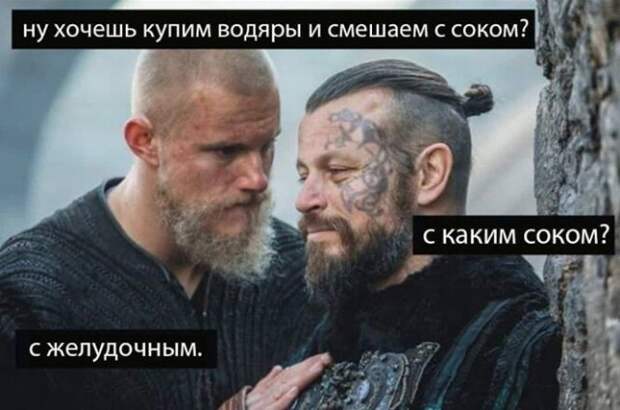 Приколы про алкоголь от пользователей социальных сетей