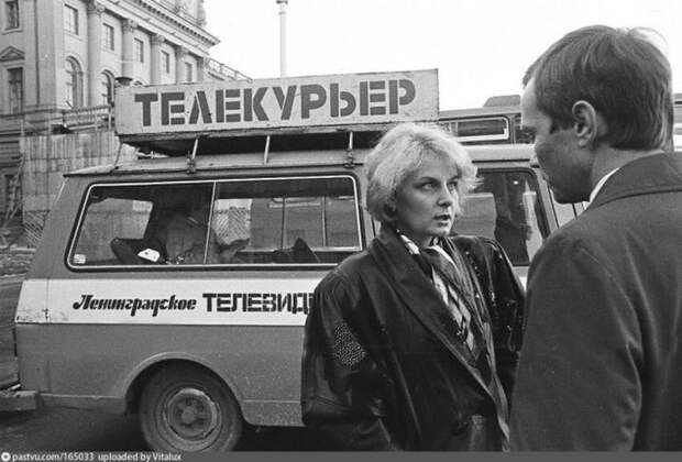 Ленинград на закате СССР