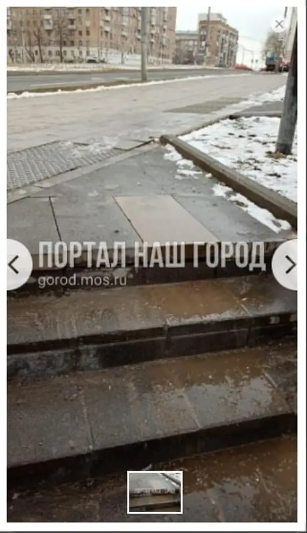 В парке «Богатырский» восстановили лестницу