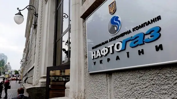 В «Нафтогазе» объяснили снижение транзита газа через Украину в январе