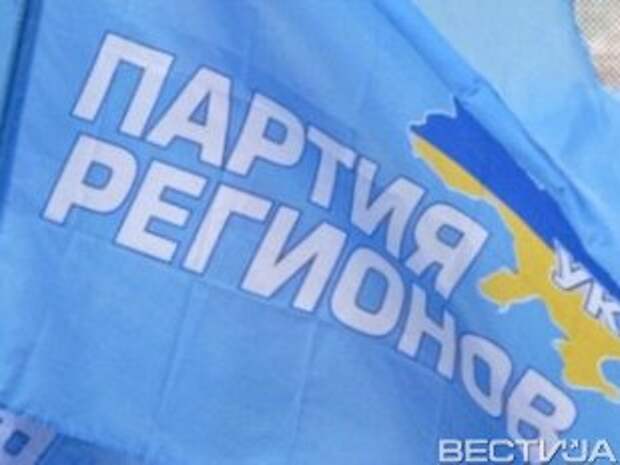 Партия регионов и КПУ идут на парламентские выборы Партия регионов и КПУ идут на парламентские выборы