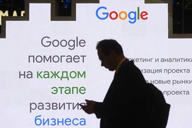Екатерина Мизулина: компании Google грозит штраф в размере до 22 миллиардов рублей