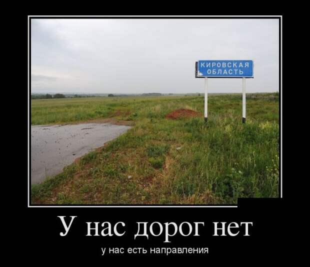 Демотиваторы (30 фото)