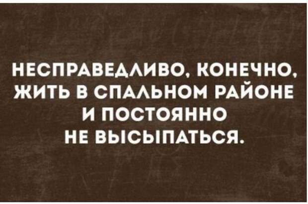 Подборка свежих фото и картинок с надписью со смыслом (11 фото)