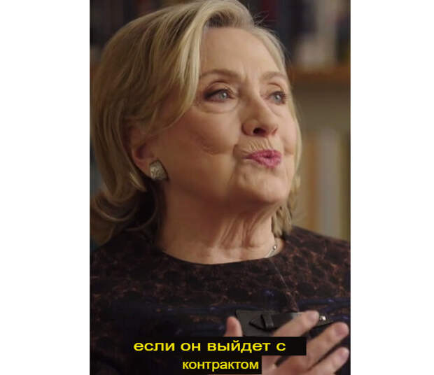 Говорит, что не удивилась бы