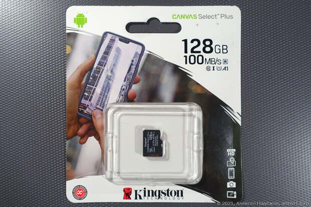 Почему Kingston утаивает скорость записи карт MicroSD Canvas Select Plus