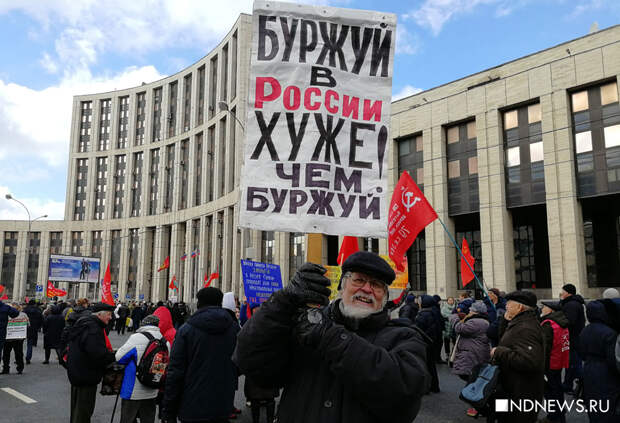 Начало конца?! «Путина – в отставку!» Президенту, премьеру и «Единой России» выражено общественное недоверие