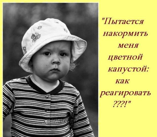 Если бы у детей был свой форум ...:)