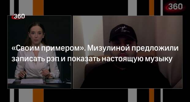 Режиссер Ашуров предложил спродюсировать личный проект Мизулиной