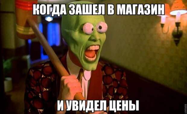 Мемы на вечер.
