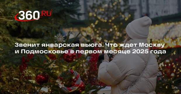 Синоптик Цыганков вспомнил, какая погода была в новогодние ночи последние 5 лет