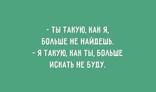 открытки о романтике в семейной жизни 