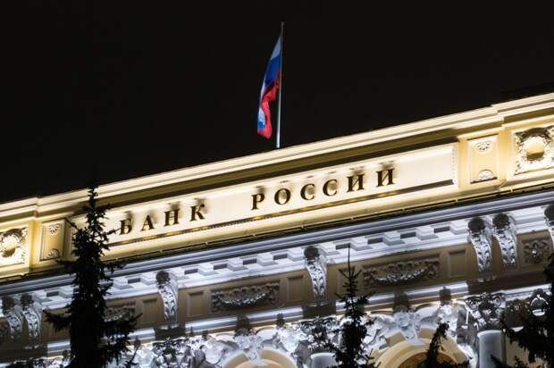 ЦБ предупредил о новом повышении ставки