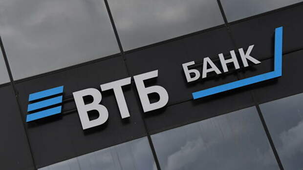 Отделение банка ВТБ на одной из улиц в Москве Отделение банка ВТБ на одной из улиц в Москве