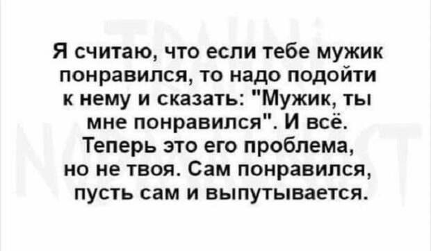 15 искрометных и очень жизненных шуток для прекрасного настроения!