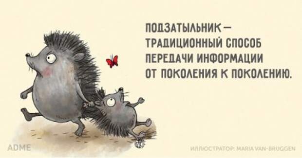 Oткрытоки про детей и их родителей