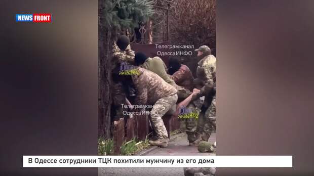 В Одессе сотрудники ТЦК похитили мужчину из его дома