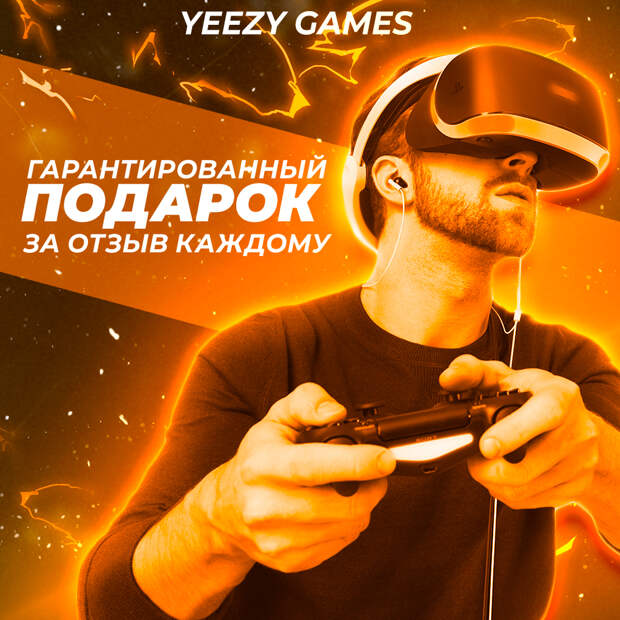 Xbox Купить 1000 Баксов