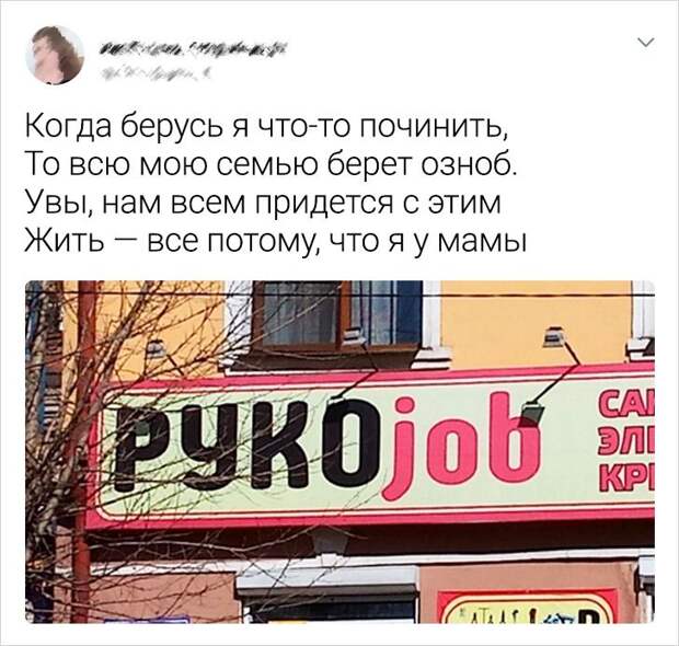 20 случаев, когда уровень самоиронии перешел все допустимые пределы