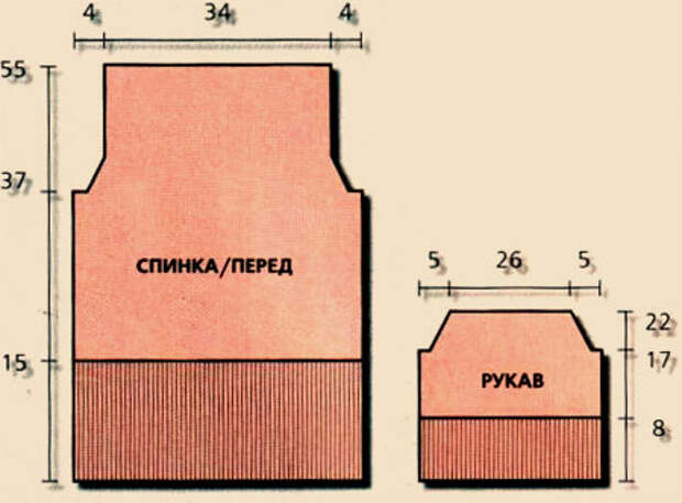 Пуловер с ажурным узором Пуловер с ажурным узором