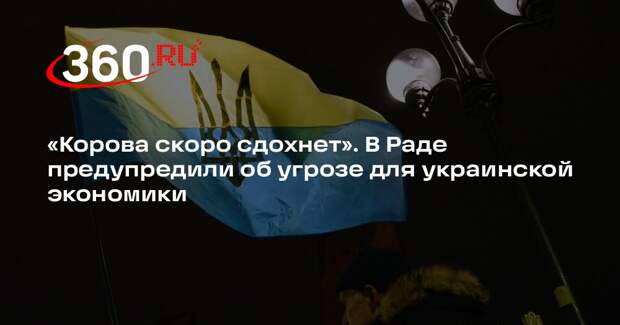 Разумков: рост налогов для бизнеса на фоне блэкаута добьет экономику Украины