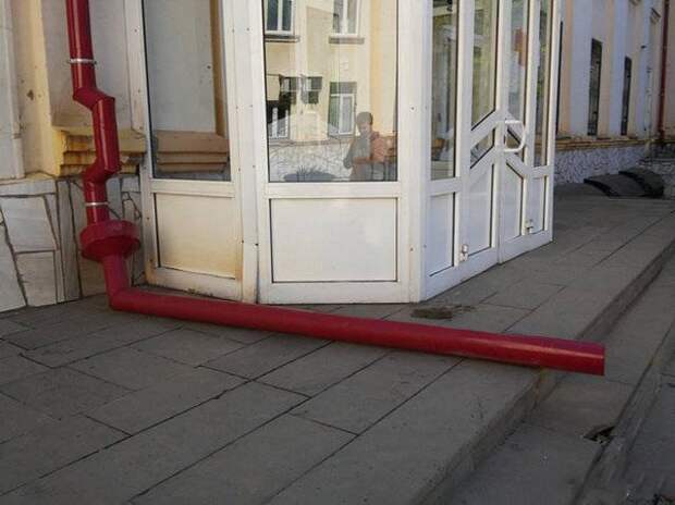 Наша Раша