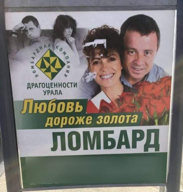 Смешные и необычные вывески