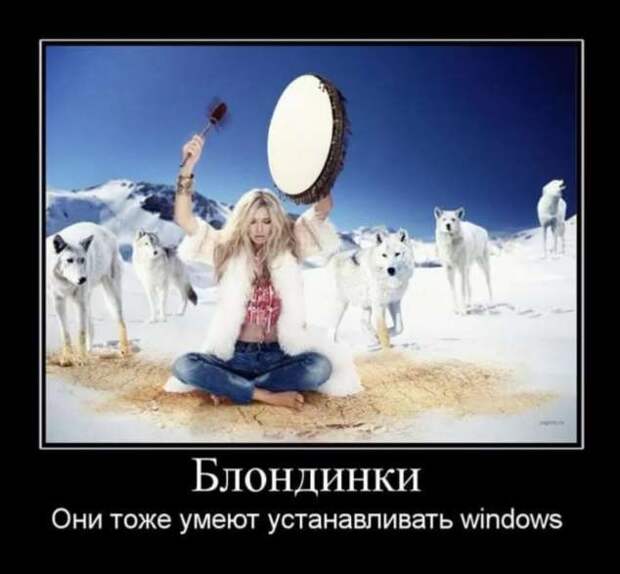 Прикольные демотиваторы с надписями. Подборка chert-poberi-dem-chert-poberi-dem-45300504012021-7 картинка chert-poberi-dem-45300504012021-7