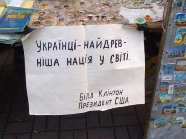 Надписи,объявления