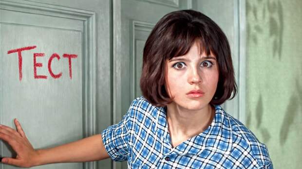 Тест по «Кавказской пленнице» Гайдая: вспомните, какой кадр без героев взят из легендарной комедии