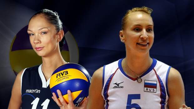 Прославленные отечественные волейболистки Екатерина Гамова и Любовь Соколова объявили о завершении карьеры.