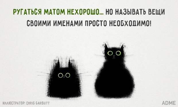 Подборка открыток с добрыми советами