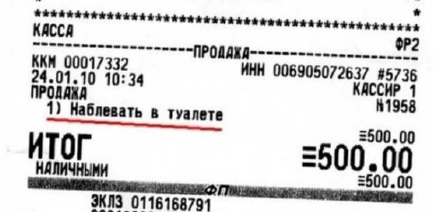 Интересная услуга Интересная услуга