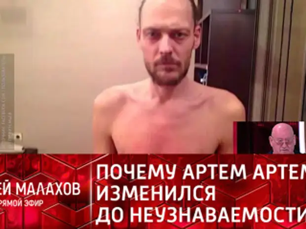 Артем артемьев дзюдоист фото Прямой эфир. Секта в США: что произошло с изменившимся до неузнаваемости Артемом