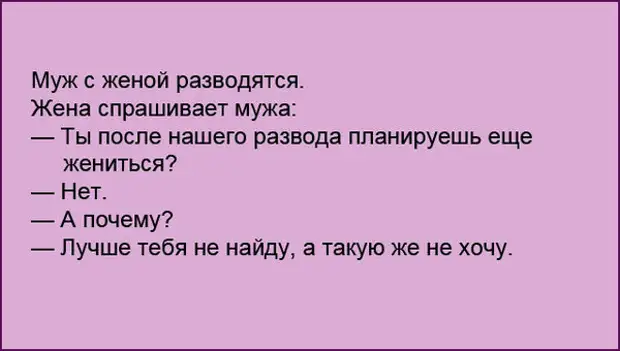 Бабка с дедом решили вспомнить молодость. Дед купил цветы, пришел...