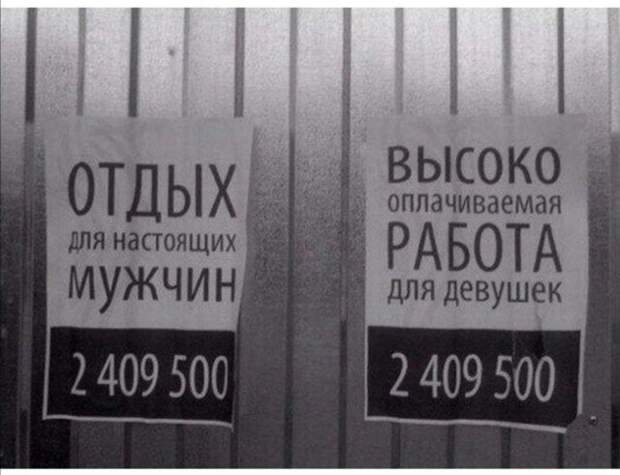 Приколы про отношения и современных девушек